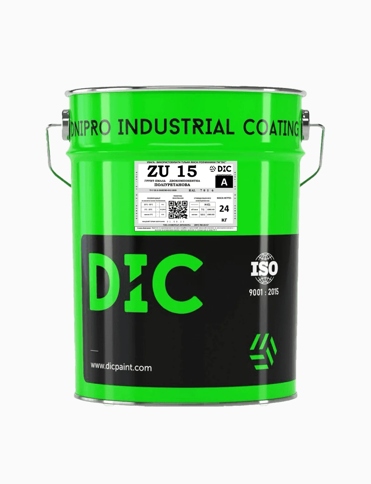 Двокомпонентна матова Поліуретанова грунт-емаль ZU 15 за кольором RAL DIC